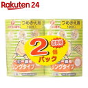 ピップ ベビー綿棒 つめかえ用 2個パック...