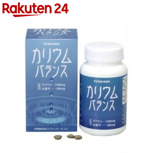 カリウムバランス 270粒【楽天24】[マルマン カリウム]...:rakuten24:10095939