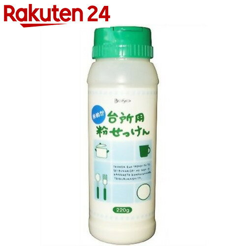 BoSo 台所用粉石けん 220g【楽天24】【あす楽対応】[ボーソー油脂 BoSo 洗剤…...:rakuten24:10077719