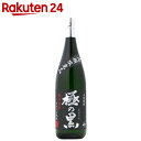 さつま無双 極の黒 芋焼酎 25...