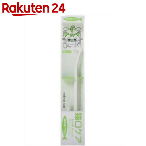 猫口ケア ティースブラシ【楽天24】[猫口ケア デンタルケア用品(ペット用)]...:rakuten24:10222469