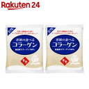 華舞の食べるコラーゲン 魚由来 100g×2袋特別