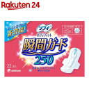 ソフィ ボディフィット 瞬間ガード 22枚入