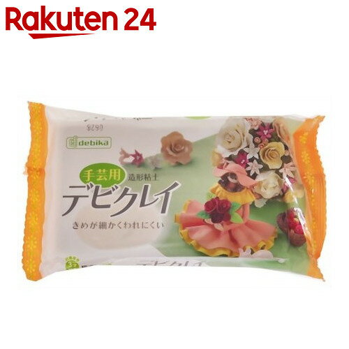 手芸用 デビクレイねんど 500g【楽天24】[デビカ ねんど遊び]...:rakuten24:10335036