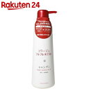 コラージュフルフルネクストシャンプー うるおいなめらかタイプ...