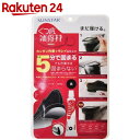 ペンギンシール 靴底補修材【楽天24】[ペンギンシール 靴修...