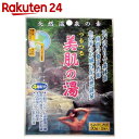 天然温泉の素 つるつる美肌の湯 30g×2個入(入浴剤)