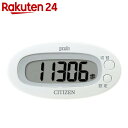 シチズン デジタル歩数計 peb(ペブ) TW310-WH ...