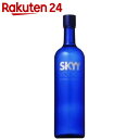 スカイウォッカ 40度 750ml【楽天24】[スカイ スピ...