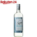 テキーラ サウザブランコ 750ml