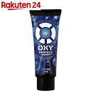 オキシー(OXY) パーフェクトウォッシュ 大容量 200g...