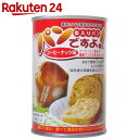 パンですよ! コーヒーナッツ味 2個入