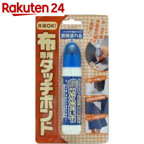 布専用タッチボンド 40g【楽天24】[アイメディア 裾上げ・補修テープ]...:rakuten24:10223162