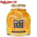 瀬戸田レモン&ハニー 470g