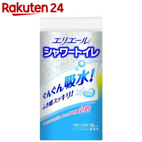 エリエール シャワートイレットティシュー ブルー ダブル12R入【楽天24】[大王製紙 トイレットペ...:rakuten24:10021001