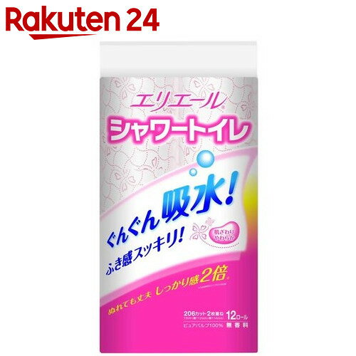 エリエール シャワートイレットティシュー ピンク ダブル12R入【楽天24】[エリエール …...:rakuten24:10021002