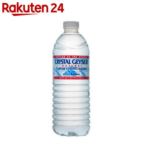 クリスタルガイザー ミネラルウォーター 500ml×48本(並行輸入品)【楽天24】[クリ…...:rakuten24:10130129