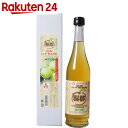 鳥取二十世紀梨酢 500ml...