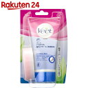 ヴィート バスタイム除毛クリーム 敏感肌用 150g...