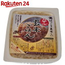 安心玄米ごはん 160g×10食【楽天24】[マイ