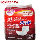 リクープ いきいきキープパッド 女性用 18枚入 350ml