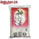 新潟産コシヒカリ5kg【楽天24】[コシヒカリ こしひかり ...