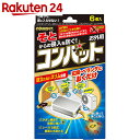 コンバット お外用 6個入【楽天24】[大日本除虫菊 コンバット 殺虫剤 ゴキブリ用]