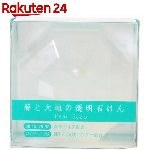 海と大地の透明石けん 100g【楽天24】[真珠 石鹸]...:rakuten24:10337354