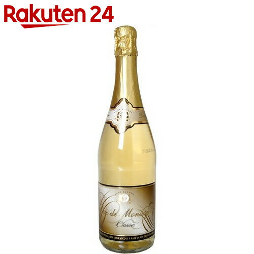 デュク・ドゥ・モンターニュ 750ml【楽天24】[ノンアルコール ワイン (ノンアルコール スパークリングワイン) ノンアルコール飲料] ランキングお取り寄せ