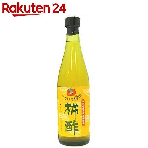 柿酢 500ml【楽天24】[にこにこ柿園 柿酢]...:rakuten24:10337378