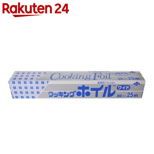 東洋アルミ クッキングホイル 業務用 ワイド 30cm×25m【楽天24】[東洋アルミ アルミホイル...:rakuten24:10206254