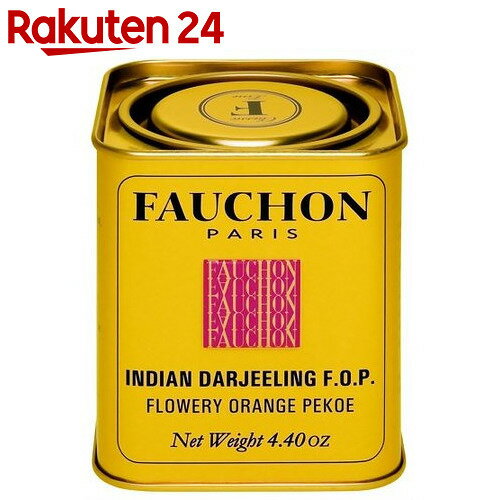 フォション 紅茶ダージリン(缶入り)125g【楽天24】[FAUCHON(フォション) 紅茶 お茶 ダージリン]