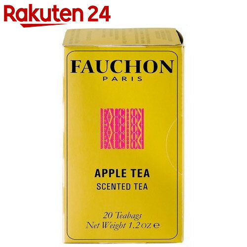 フォション 紅茶アップル(ティーバッグ)1.7g×20袋【楽天24】【あす楽対応】[FAUCHON(フォション) 紅茶 お茶 ティーバッグ]