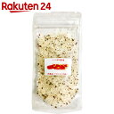 ハバネロ岩塩 130g