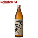 天水百歳 黒糖焼酎 25度 900ml