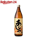 あじゃ白 黒糖焼酎 25度 900ml