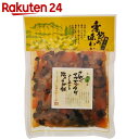 さんごヤマブシタケとしめじの炊き込み飯 180g