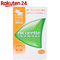 【第(2)類医薬品】ニコレット フルーティミント 48個入【楽天24】[ニコレット 動悸・息切れ・禁煙/禁煙/ガム]【benC】