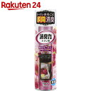 消臭力 トイレ用スプレー ラブリーブーケ 330ml...