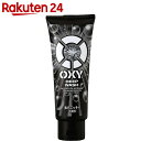 オキシー(OXY) ディープウォッシュ 200g【BOX】...