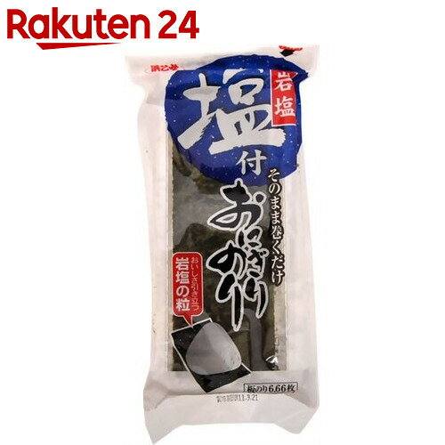 浜乙女 塩付おにぎりのり 3切 20枚入【楽天24】[浜乙女 のり(乾物)]...:rakuten24:10212088