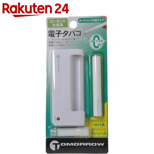 トップランド トゥモロー 電子タバコ コンセント用 メンソール【楽天24】[トップランド …...:rakuten24:10110628