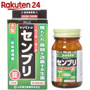 【第3類医薬品】ヤマモトのセンブリ錠 180錠