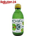 北山村 じゃばらドリンク 160ml【楽天24】[北山村 じ...