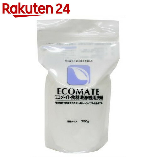 エコメイト 食器洗浄機用洗剤 詰替用 750g(界面活性剤不使用)【楽天24】[エコメイト(ECOM...:rakuten24:10110699