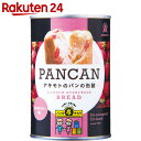 アキモトのパンの缶詰 ストロベリー味 100g