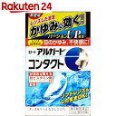 【第3類医薬品】アルガードコンタクトa 13mlK