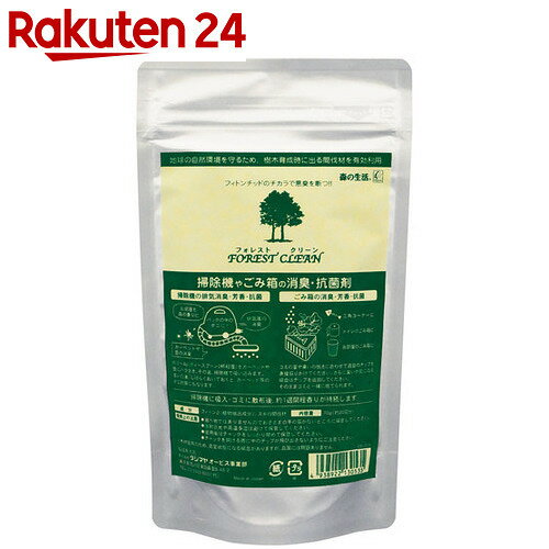 森の生活 フォレストクリーン 70g【楽天24】[フォレストクリーン 消臭剤 自然派]...:rakuten24:10096654