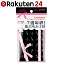 コーセー コンビニック セレクティ プリンセス 強力あぶらと...