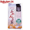 ひしわ ぶれんど茶 10g×20袋